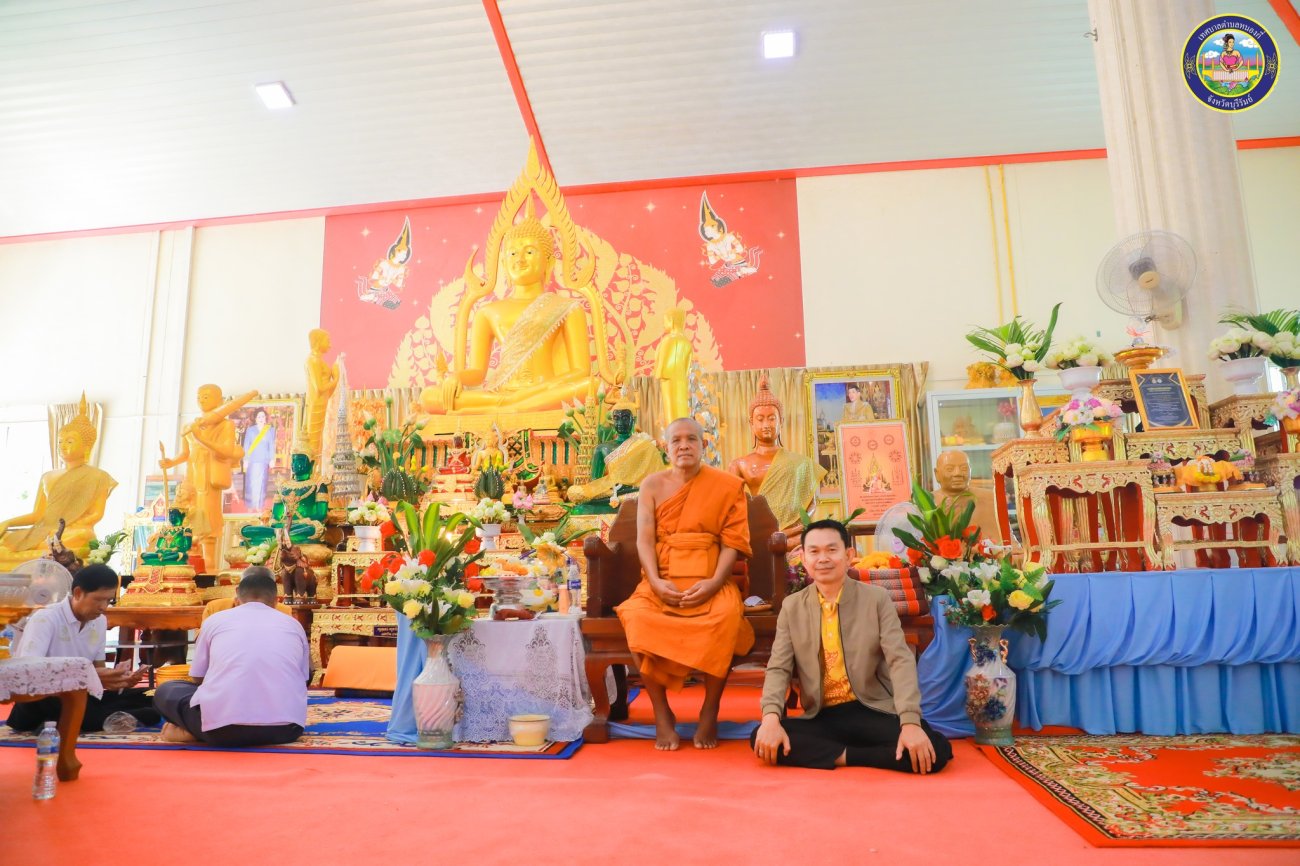 วันจันทร์ที่ 26 พฤษภาคม 2568 เวลา 07.00 น. นายสุพิศ คิดรอบ นายกเทศมนตรีตำบลหนองกี่ พร้อมด้วยคณะผู้บริหาร ร่วมงานทำบุญฉลองโล่เกียรติยศ