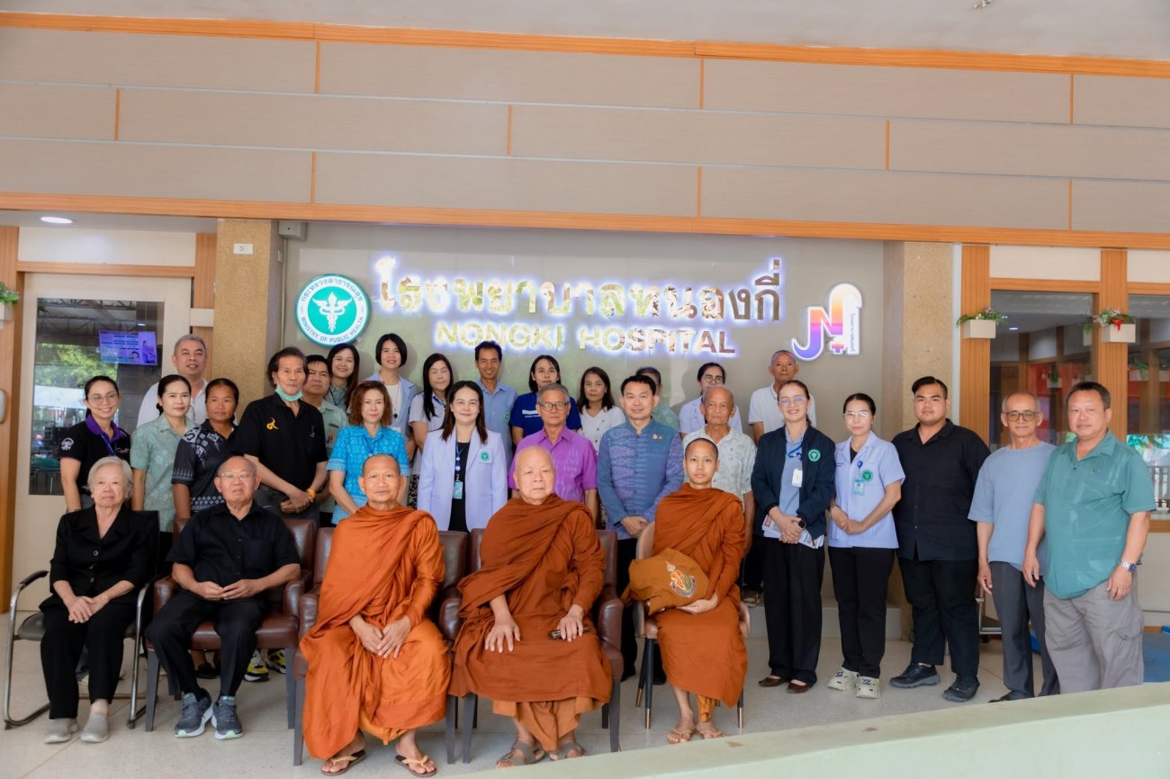ประชุมหารือและการดำเนินการเพื่อจัดผ้าป่าสามัคคีเพื่อพัฒนาโรงพยาบาลหนองกี่