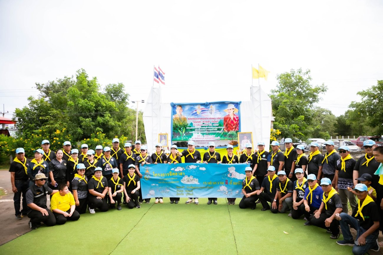 โครงการท้องถิ่นอาสา ปลูกป่าเฉลิมพระเกียรติ “จิตอาสา สร้างป่ารักษ์น้ำ” ประจำปี 2569