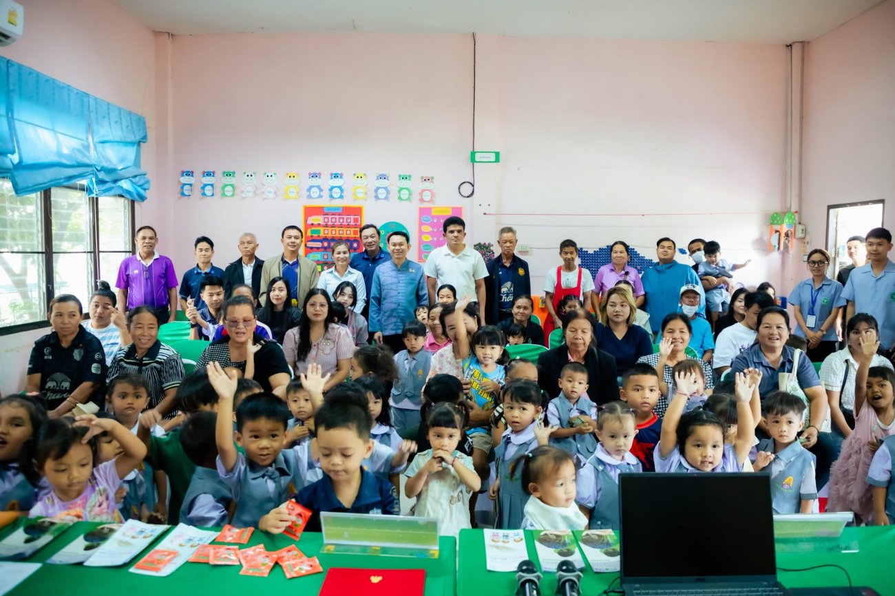 โครงการศูนย์ปลอดโรค ประจำปีงบประมาณ พ.ศ. 2569