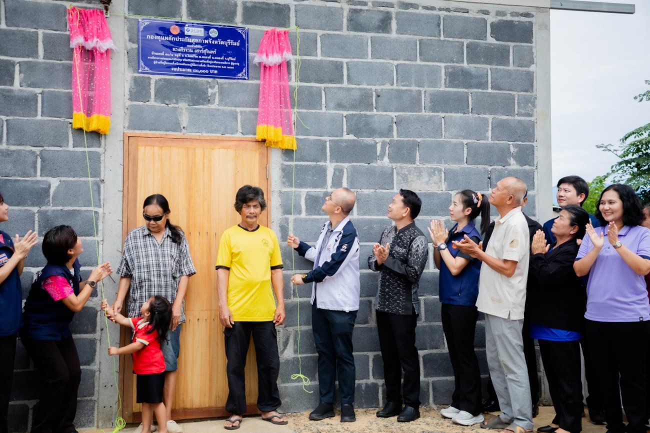 ร่วมมอบบ้านภายใต้โครงการซ่อมแซม ปรับปรุง หรือปรับสภาพที่อยู่อาศัย ประจำปีงบประมาณ พ.ศ. 2569