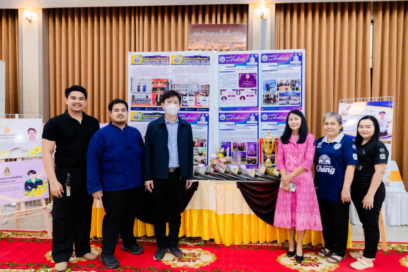 เทศบาลตำบลหนองกี่ ร่วมเป็นเกียรติในการพิจารณาคัดเลือกนักเรียนเพื่อรับรางวัลพระราชทาน ประจำปีการศึกษา 2569