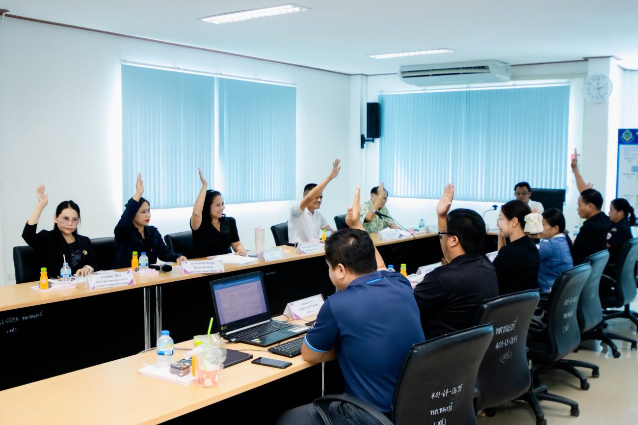ประชุมเพื่อจัดทำร่างแผนการดำเนินงาน ประจำปีงบประมาณ พ.ศ. 2570