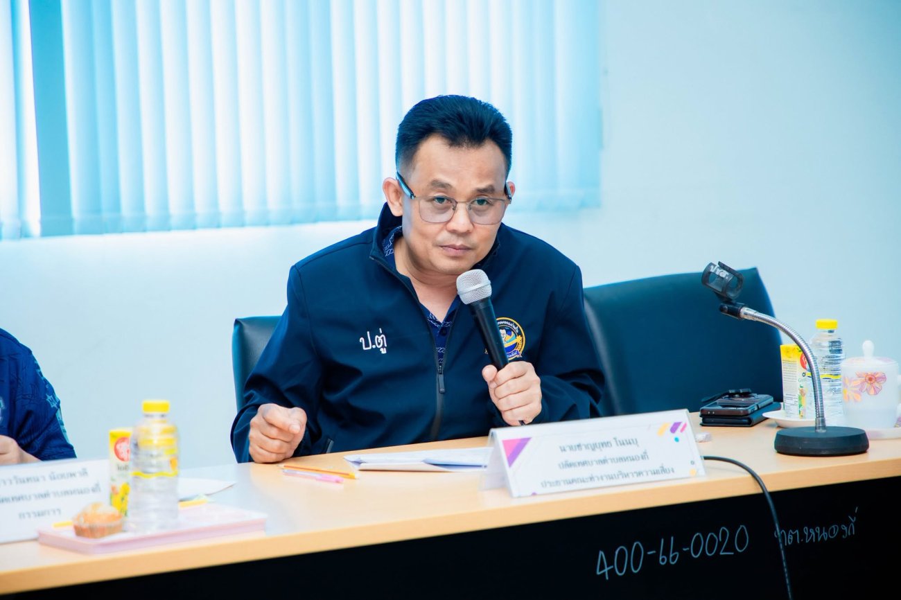 ประชุมติดตามและประเมินผลการบริหารความเสี่ยง ประจำปีงบประมาณ พ.ศ. 2569